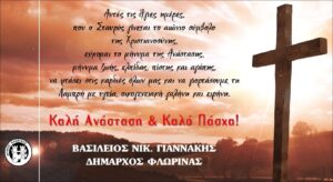 Εικόνα άρθρου