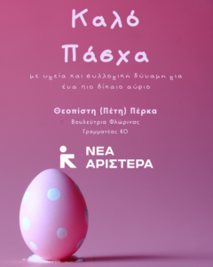 Εικόνα άρθρου