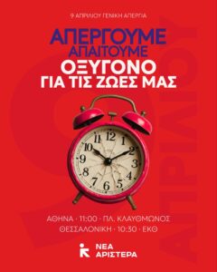 Εικόνα άρθρου