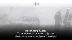 Εικόνα άρθρου