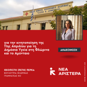 Εικόνα άρθρου