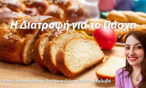 Εικόνα άρθρου