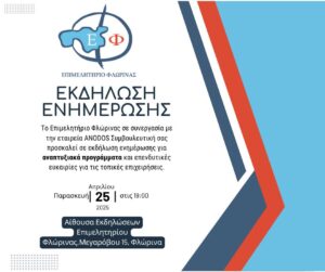 Εικόνα άρθρου