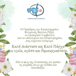 Εικόνα άρθρου