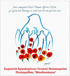 Εικόνα άρθρου