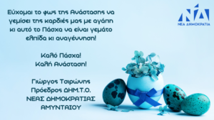 Εικόνα άρθρου