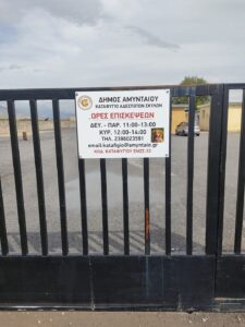 Εικόνα άρθρου