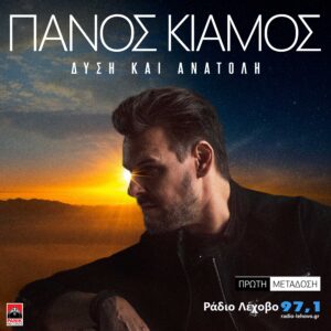 Εικόνα άρθρου