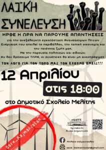 Εικόνα άρθρου