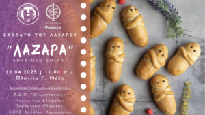 Εικόνα άρθρου