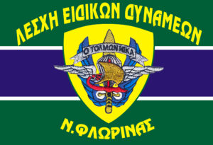 Εικόνα άρθρου