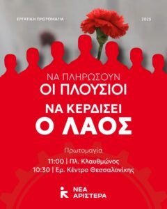 Εικόνα άρθρου