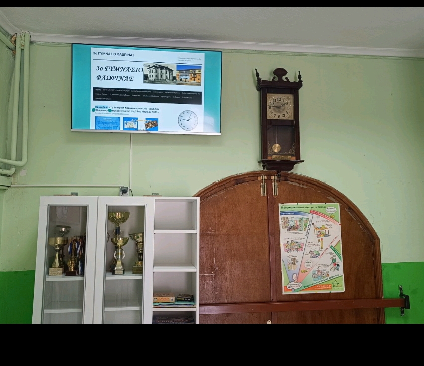 Oenef 3 Gymnasio Florinas (1)