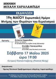 Εικόνα άρθρου