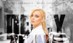 Εικόνα άρθρου