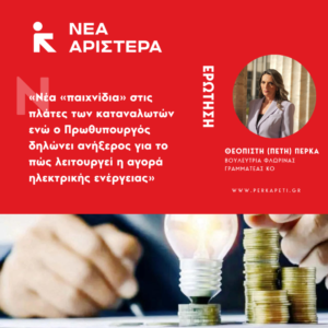 Εικόνα άρθρου