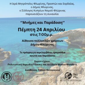 Εικόνα άρθρου