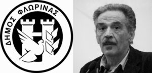Εικόνα άρθρου