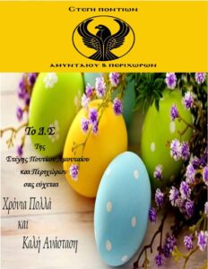 Εικόνα άρθρου