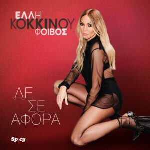 Εικόνα άρθρου