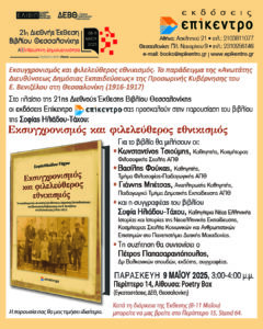 Εικόνα άρθρου