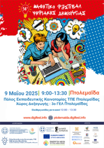 Εικόνα άρθρου