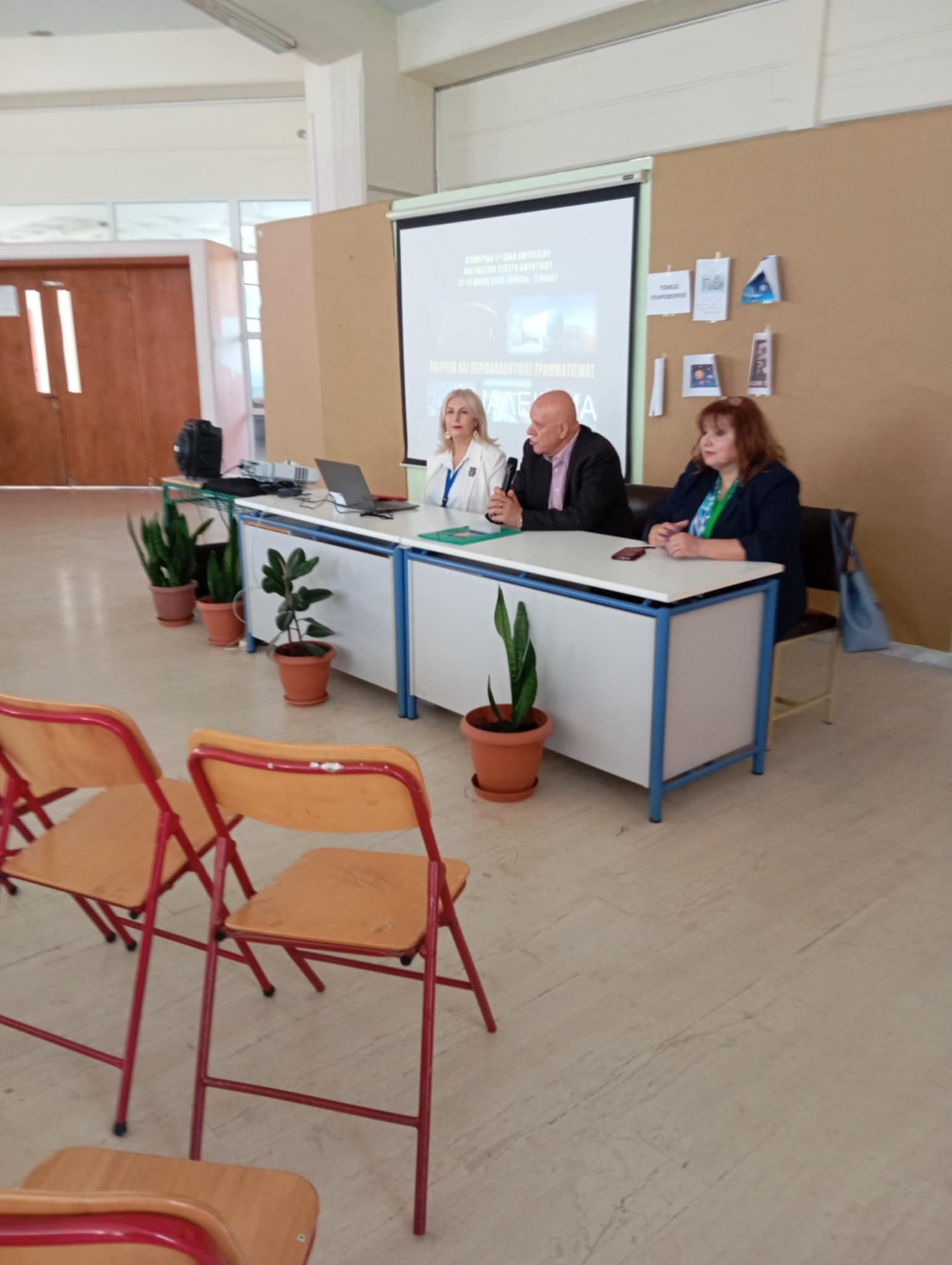 1o Epal Amyntaiou Kathigites Panepistimiou (4)