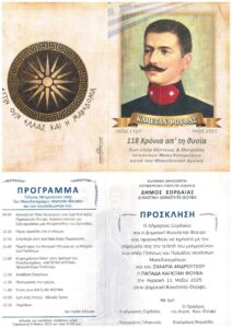 Εικόνα άρθρου