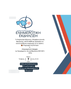 Εικόνα άρθρου