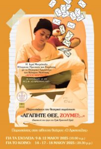 Εικόνα άρθρου