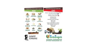 Εικόνα άρθρου