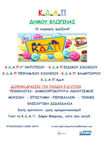 Εικόνα άρθρου