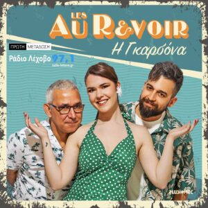 Εικόνα άρθρου