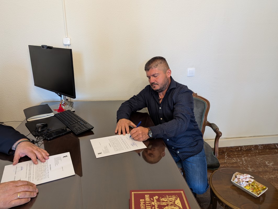 Orkomosia Ypallilou Eordaia (1) (custom)