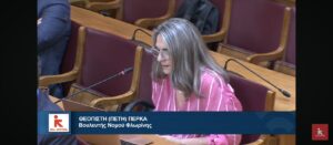 Εικόνα άρθρου