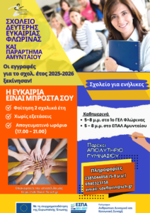 Εικόνα άρθρου