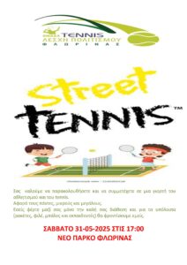 Εικόνα άρθρου