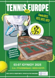 Εικόνα άρθρου