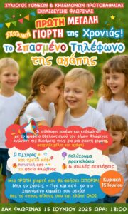 Εικόνα άρθρου
