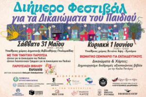 Εικόνα άρθρου