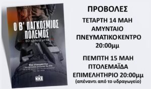 Εικόνα άρθρου
