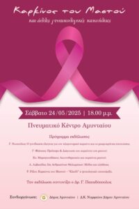 Εικόνα άρθρου