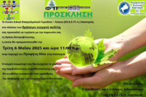 Εικόνα άρθρου