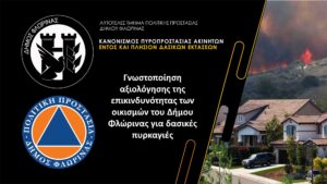 Εικόνα άρθρου