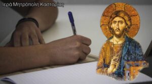 Εικόνα άρθρου