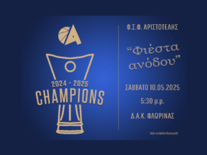 Εικόνα άρθρου