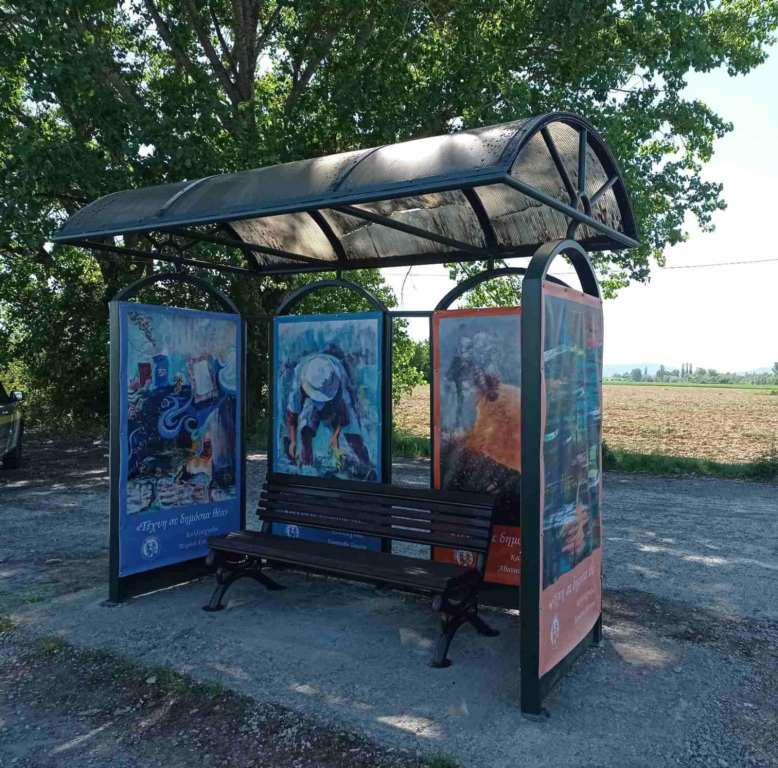 Grafeio Ethelontismou Florinas Drasi (4)