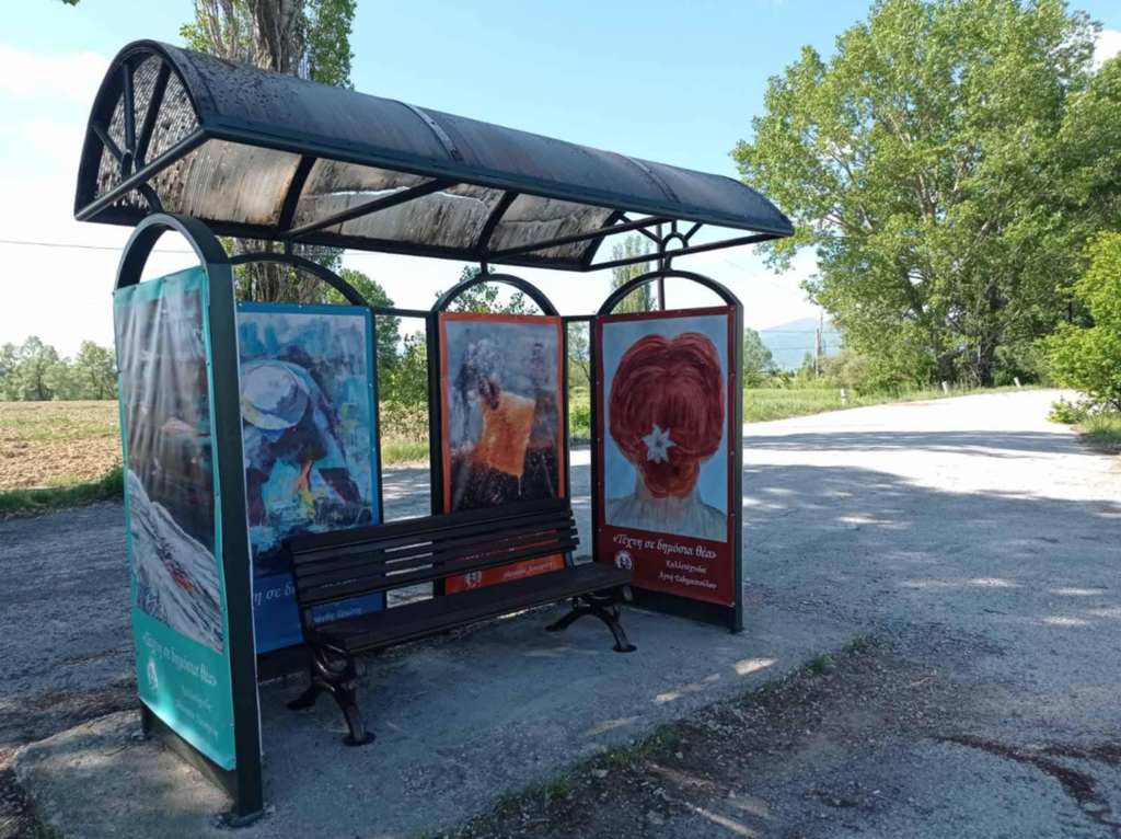 Grafeio Ethelontismou Florinas Drasi (6)