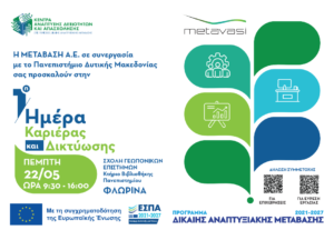 Εικόνα άρθρου