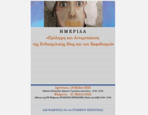 Εικόνα άρθρου